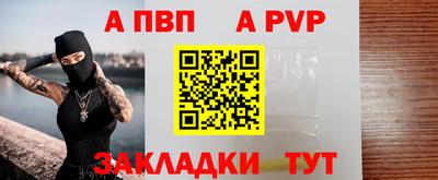МДПВ Ливны