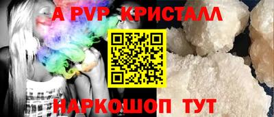 ПСИЛОЦИБИНОВЫЕ ГРИБЫ Лесосибирск