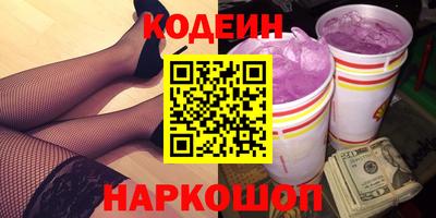 ПСИЛОЦИБИНОВЫЕ ГРИБЫ Лесосибирск