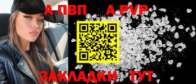 МДПВ Ливны