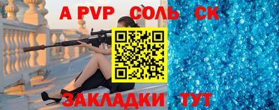 ПСИЛОЦИБИНОВЫЕ ГРИБЫ Лесосибирск