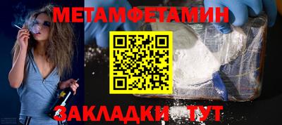 ПСИЛОЦИБИНОВЫЕ ГРИБЫ Лесосибирск