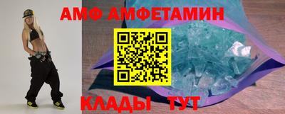 стафф Ликино-Дулёво