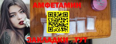 стафф Ликино-Дулёво
