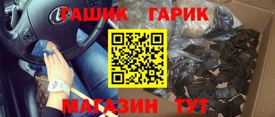 ПСИЛОЦИБИНОВЫЕ ГРИБЫ Лесосибирск