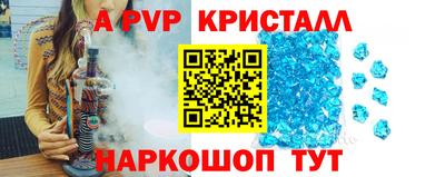 стафф Ликино-Дулёво