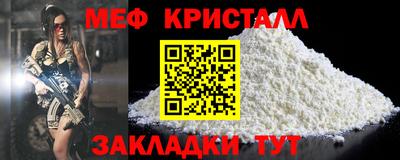 стафф Ликино-Дулёво