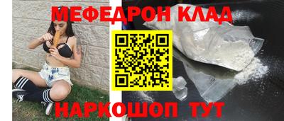 МДПВ Ливны
