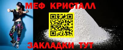 МДПВ Ливны
