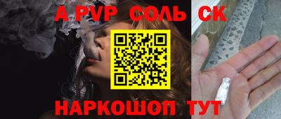 стафф Ликино-Дулёво