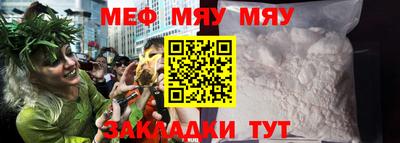 стафф Ликино-Дулёво
