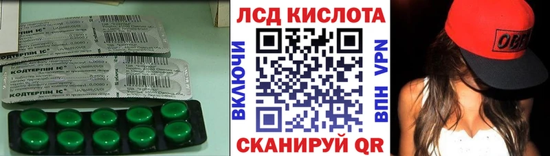 цена   Кимры  мориарти официальный сайт  LSD-25 экстази ecstasy 