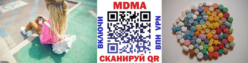 omg рабочий сайт  Кимры  MDMA VHQ  хочу  