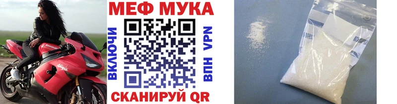 Мефедрон VHQ  Кимры 