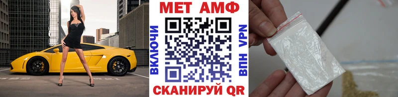 Метамфетамин кристалл  цена   Кимры 