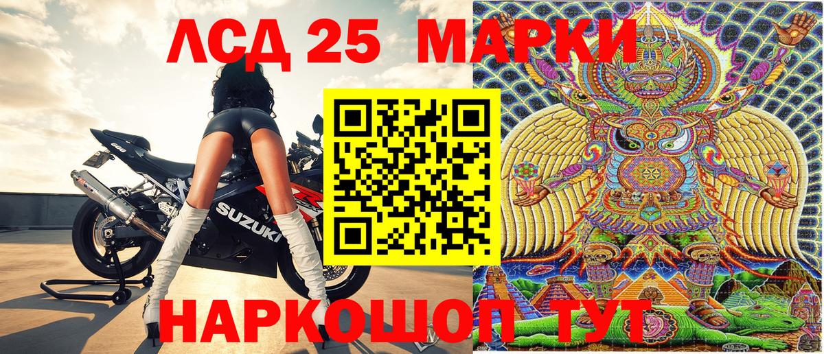 Наркотические марки 1500мкг Кимры