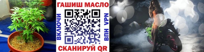 ОМГ ОМГ ссылка Кимры Дистиллят ТГК гашишное масло