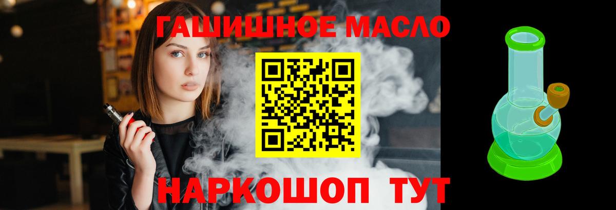 Дистиллят ТГК жижа Кимры