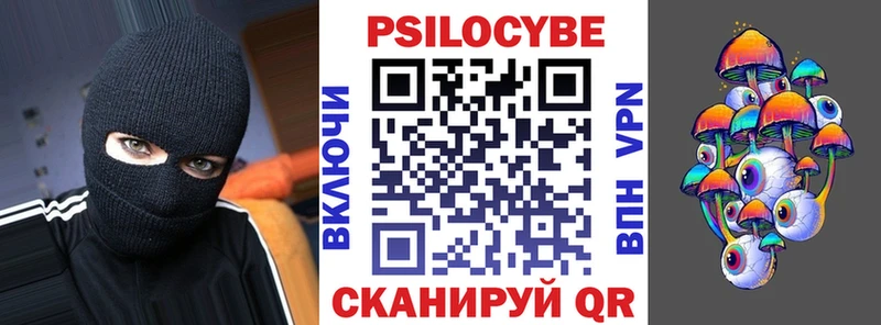 Галлюциногенные грибы мухоморы  Кимры 